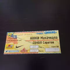 Анжи - Сокол 2002