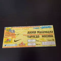 Анжи - Торпедо 2002