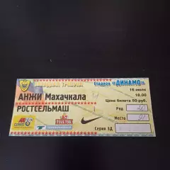 Анжи - Ростсельмаш 2002
