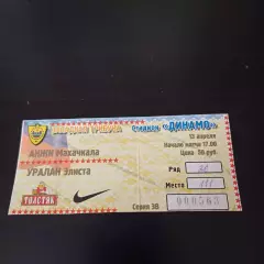 Анжи - Уралан 2002