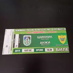 Шинник - Анжи 2002