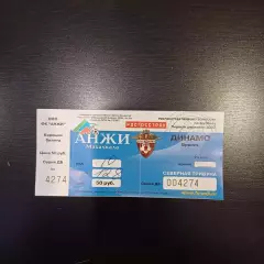 Анжи - Динамо (Брянск) 2007