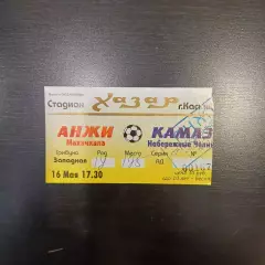 Анжи - Камаз 2005