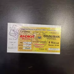 Анжи - Содовик 2006