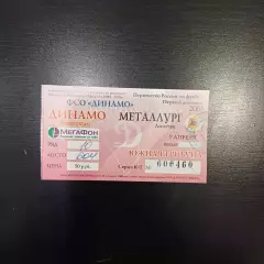Динамо (Махачкала) - Металлург (Липецк) 2005