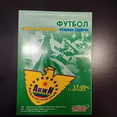 Анжи - Сокол 2002