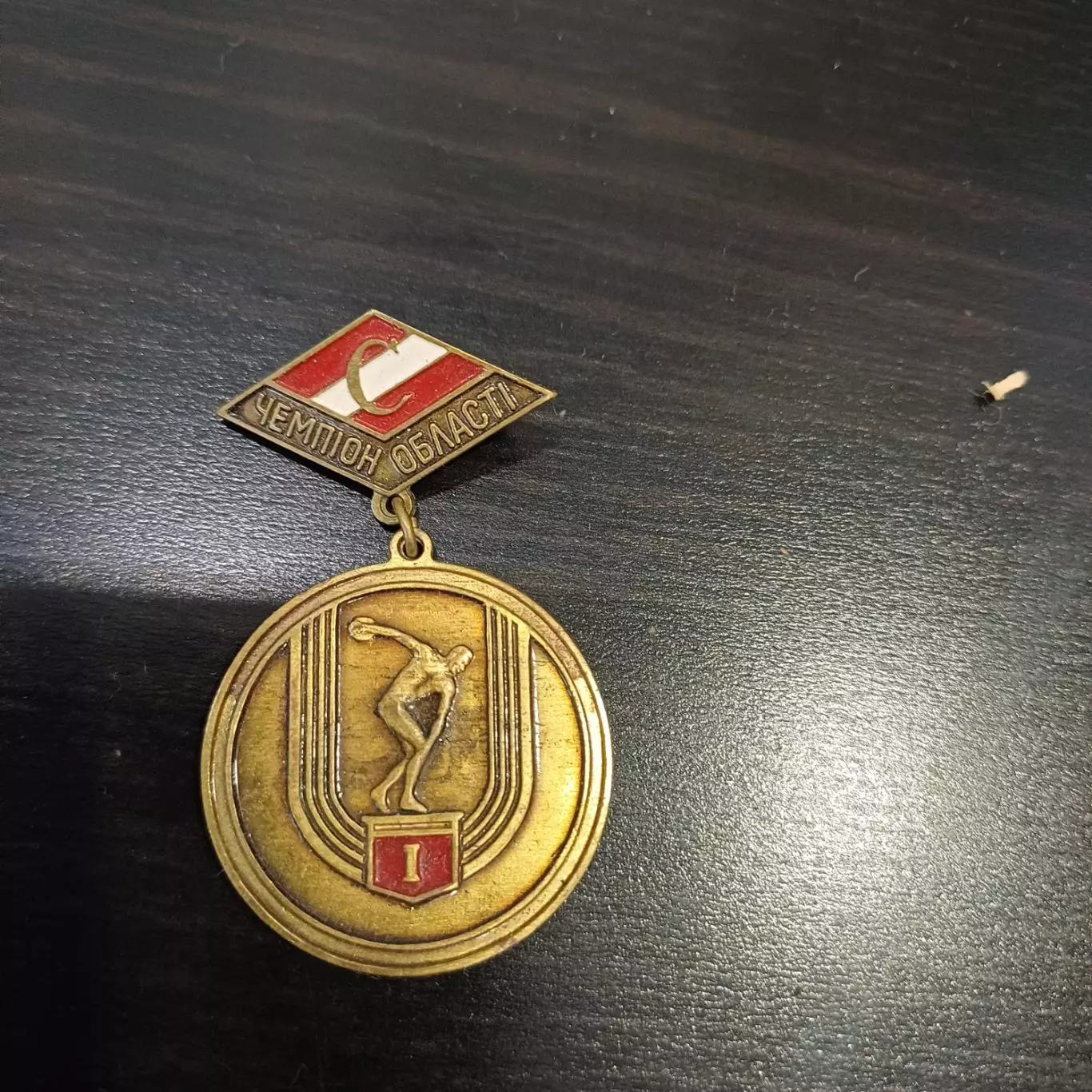 Спартак Чемпион области