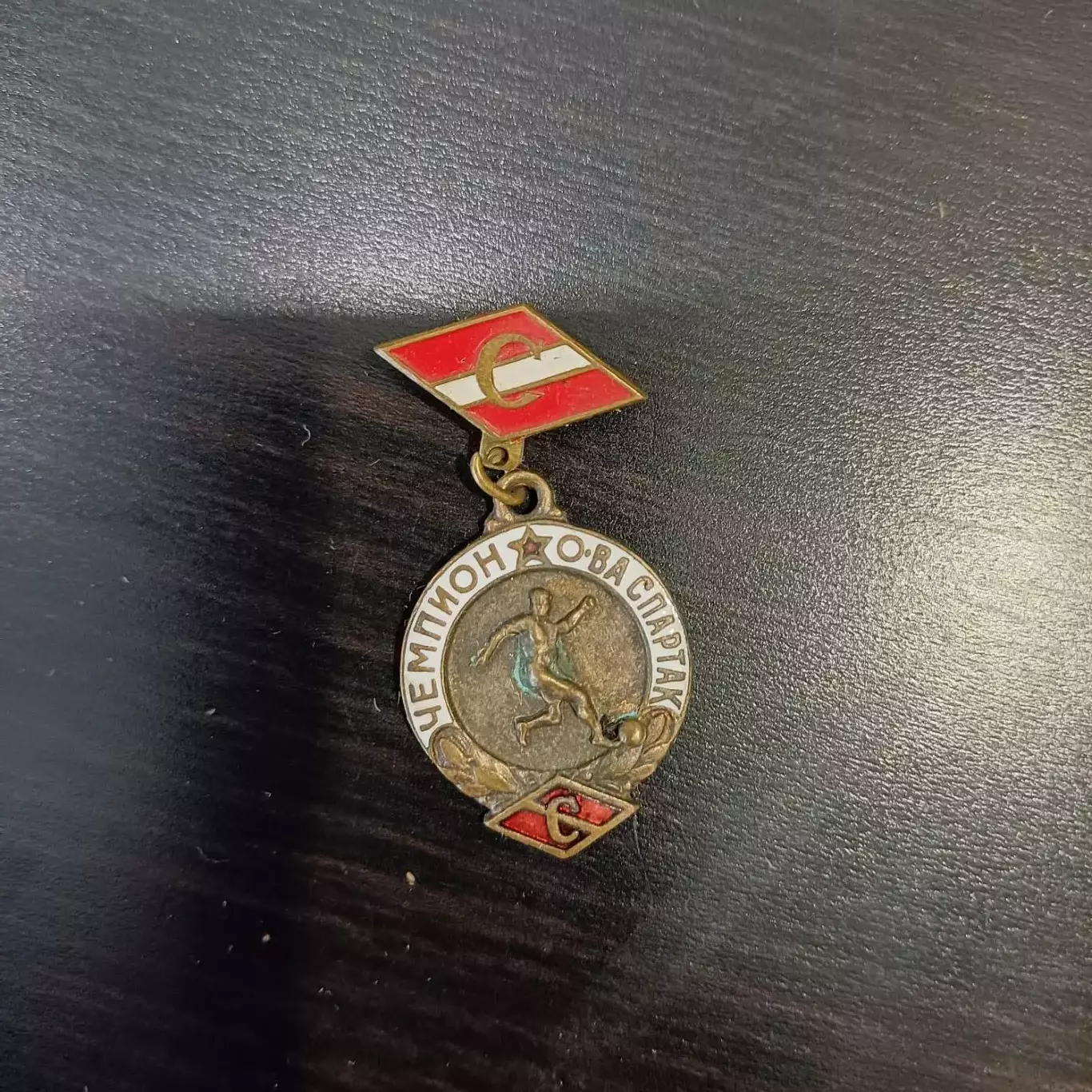 Спартак Чемпион 1939