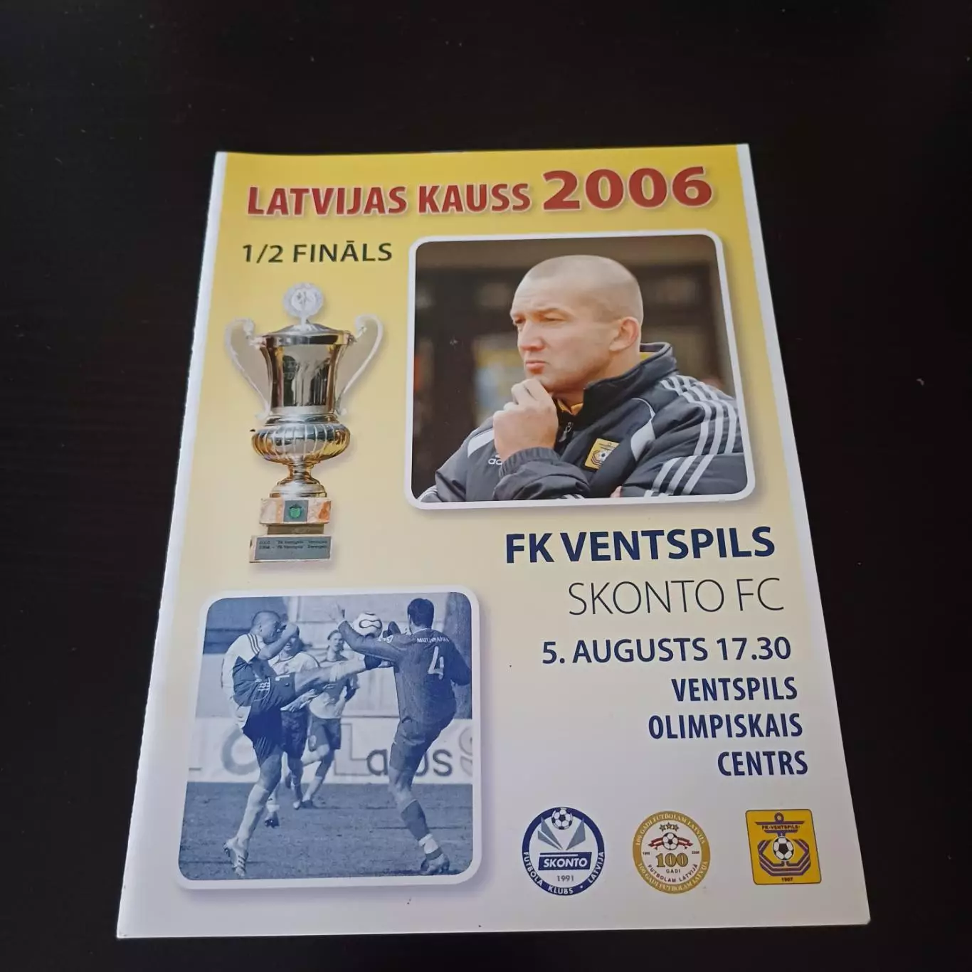 Вентспилс - Сконто 2006 кубок