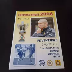 Вентспилс - Сконто 2006 кубок