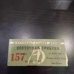 Спартак (Москва) - Торпедо (Кутаиси) 1965