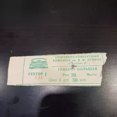 Зенит - Шахтер 1989
