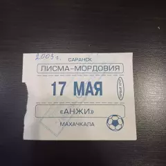 Лисма Мордовия - Анжи 2003