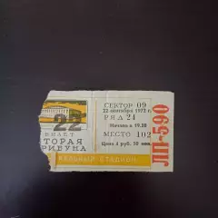 ссср - канада 1972