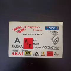 Спартак - Тюмень 1998