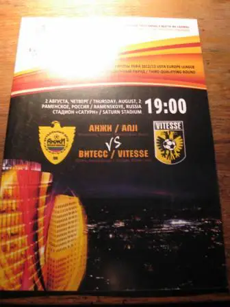 Анжи-Витесс 2012