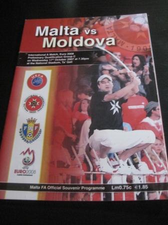 Мальта - Молдова 2007