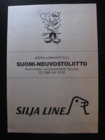 Финляндия - СССР 1986