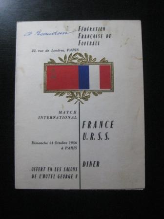 Франция - СССР 1956 автографы