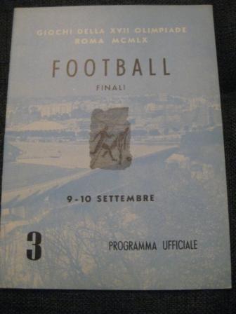 Рим 1960/Италия - Венгрия Югославия - Дания финал и 3 место