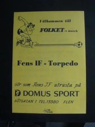 Фенс - СССР (Торпедо Москва) 1983