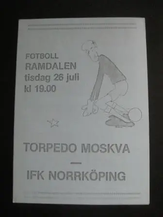 Норчепинг - СССР (Торпедо Москва) 1983