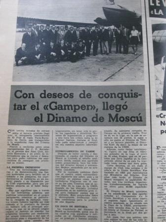 Турнир Хуан Гампер Барселона 1970/Динамо Москва 2