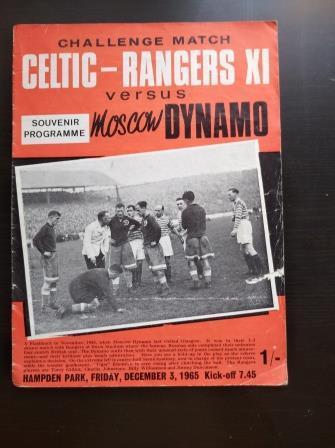 Селтик - Рейнджерс Шотландия - Динамо Москва 1965