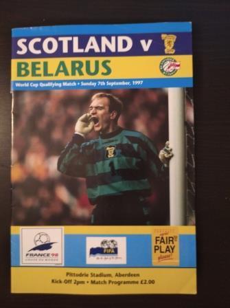 Шотландия - Беларусь 1997