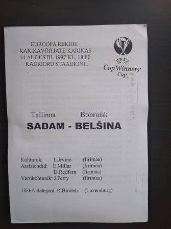 Садам - Белшина 1997