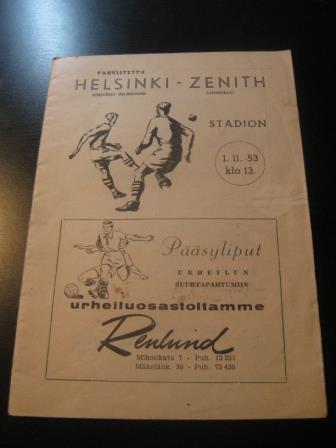 Хельсинки - Зенит 1953