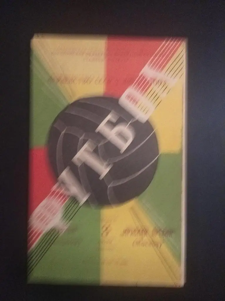 Спартак (Кострома) - Красная Пресня 1978