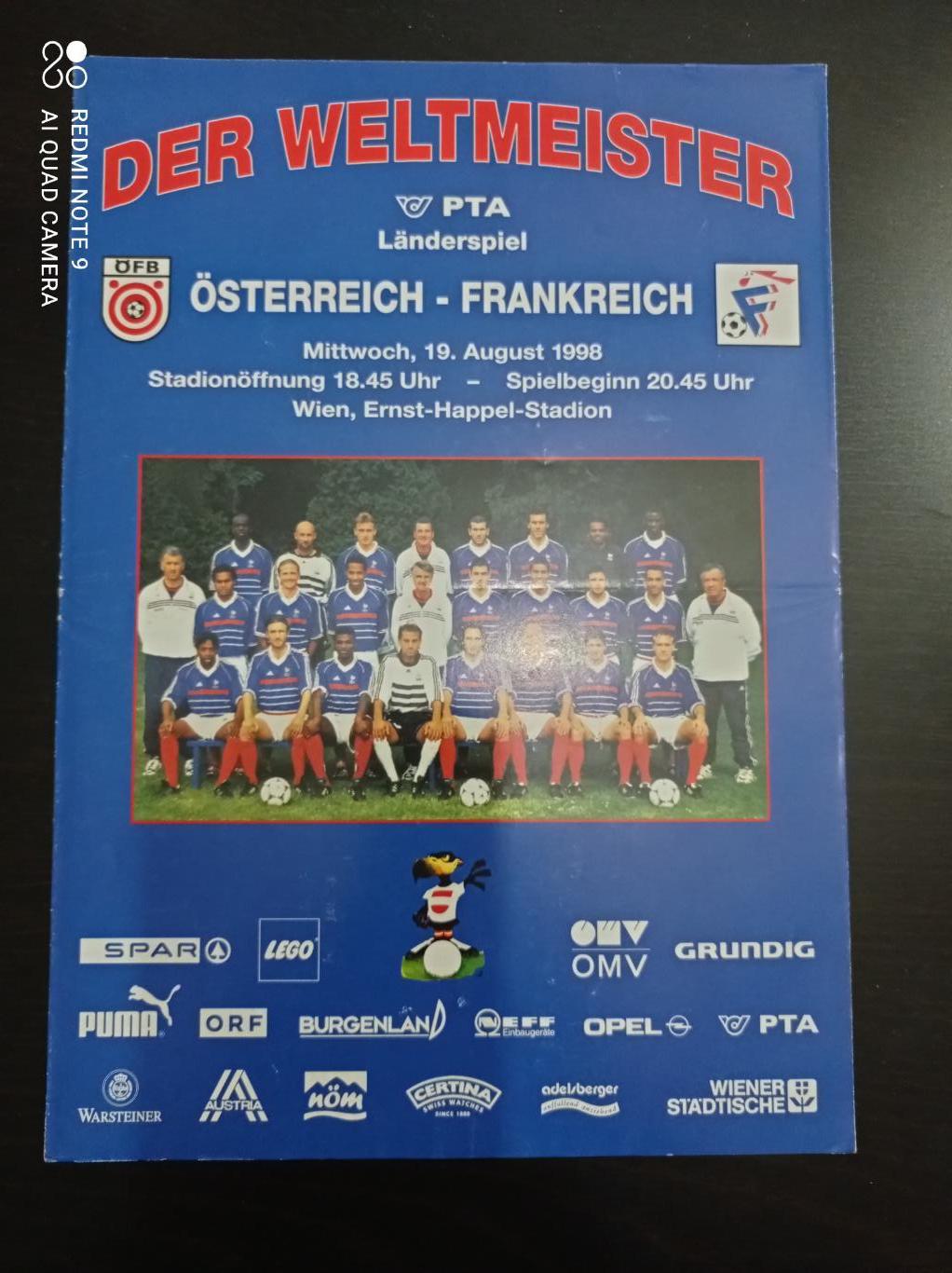 Австрия - Франция 1998