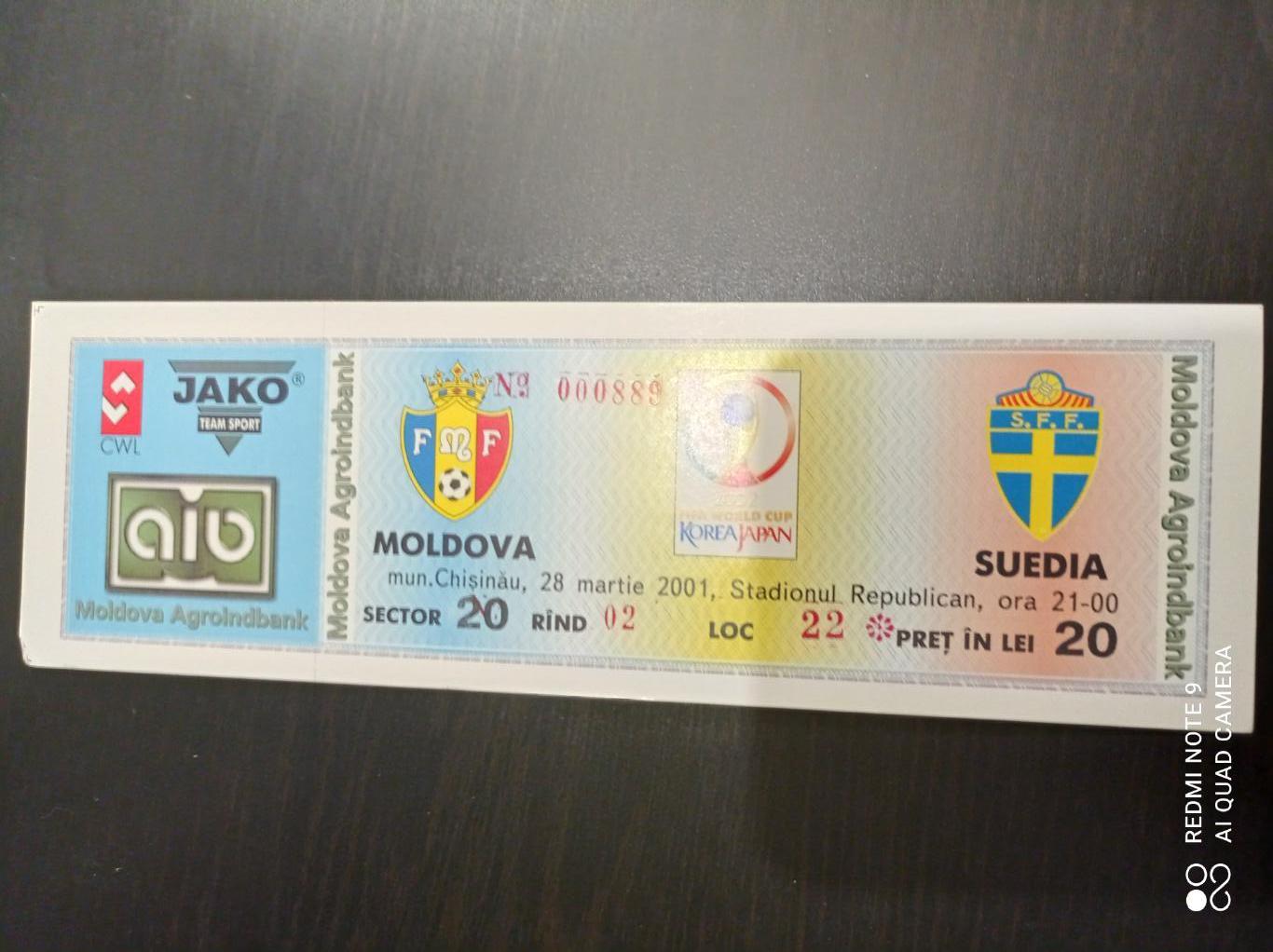 Молдова - Швеция 2001