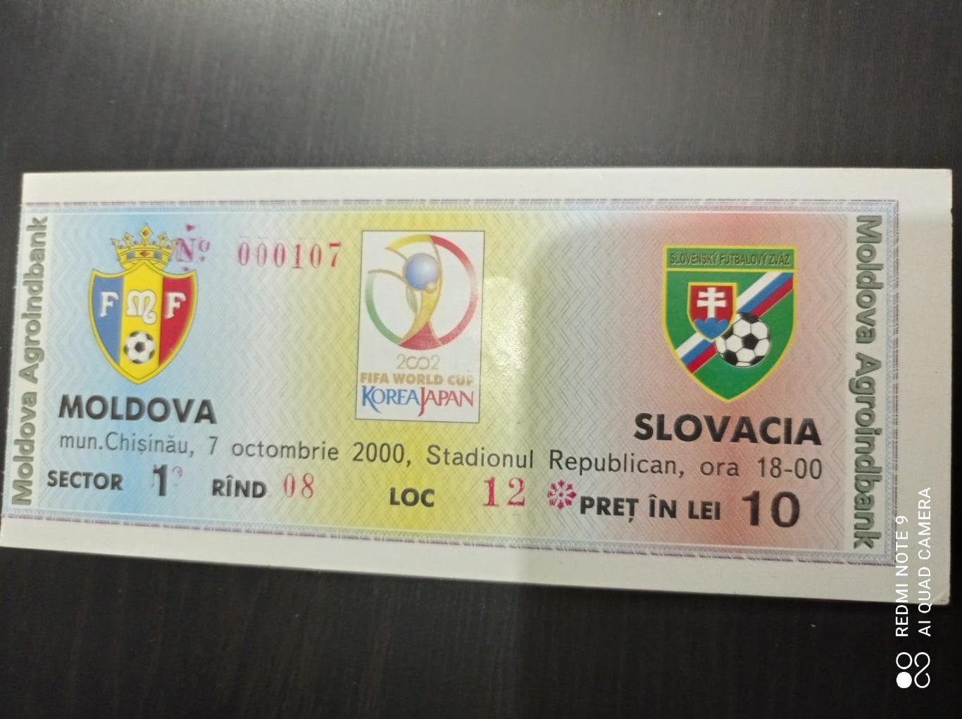 Молдова - Словакия 2000