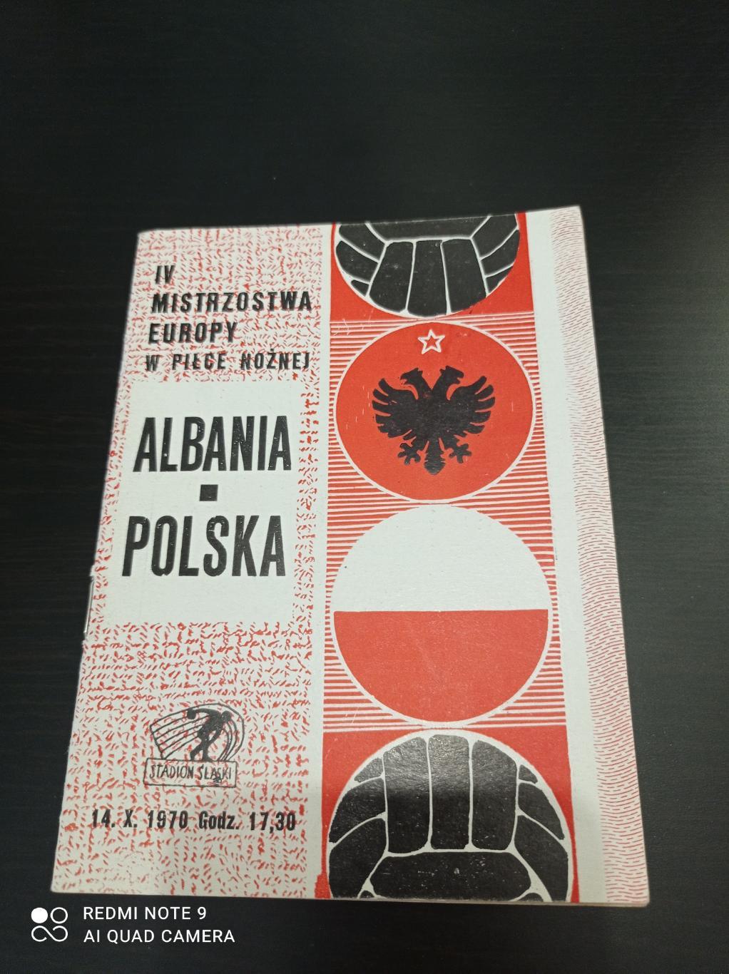 Польша - Албания 1970