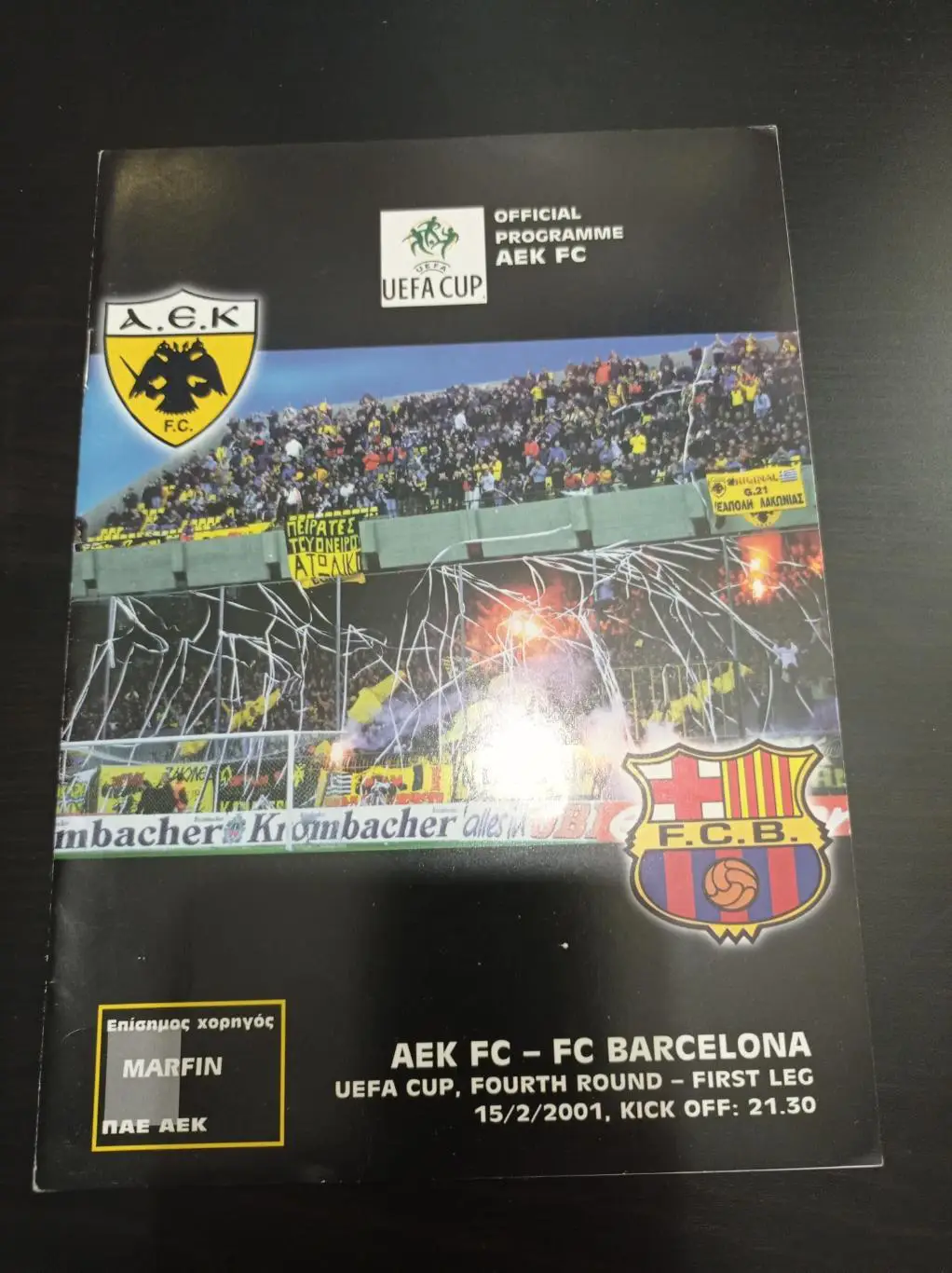 Аек - Барселона 2001