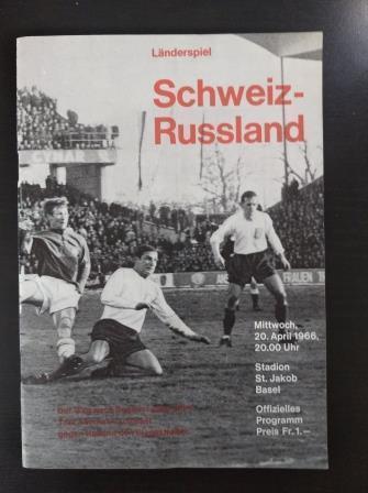 Швейцария - СССР 1966