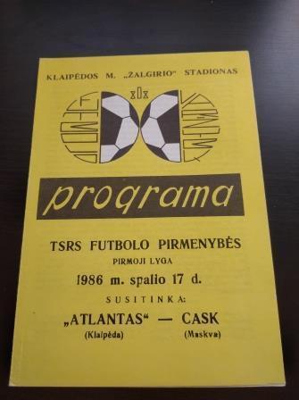 Атлантас - Цска 1986