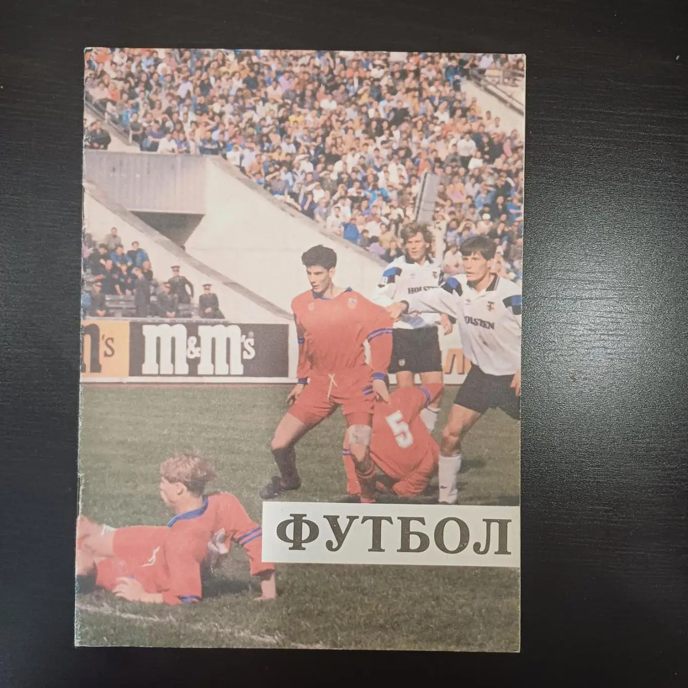 Цска - Торпедо 1994