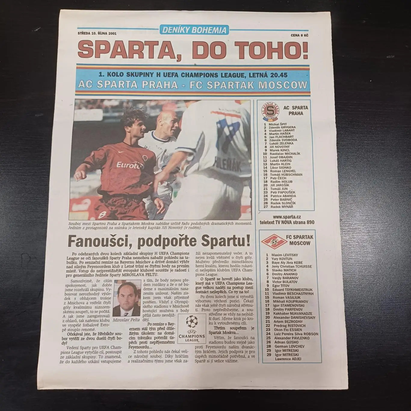 Спарта (Прага) - Спартак (Москва) 2001