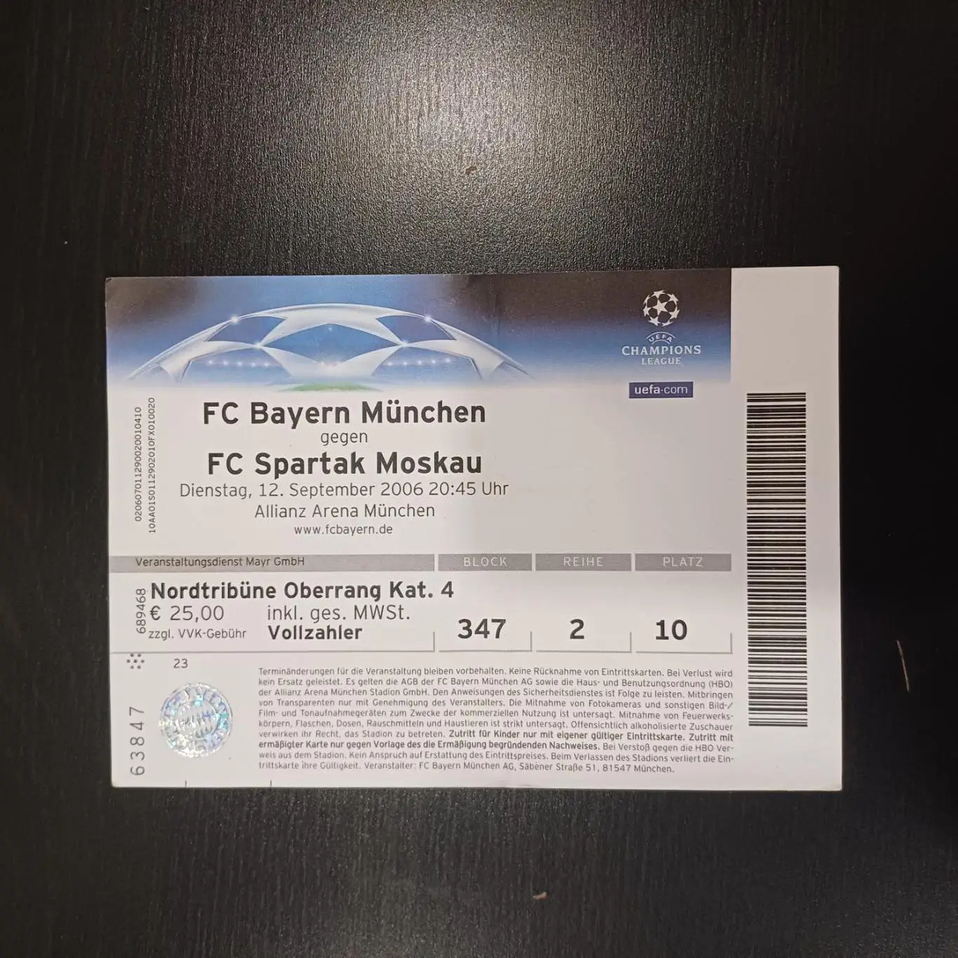 Бавария - Спартак (Москва) 2006