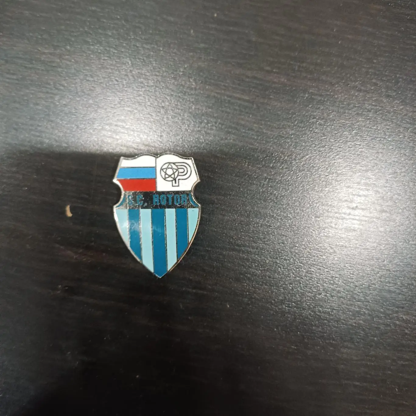 Ротор Волгоград