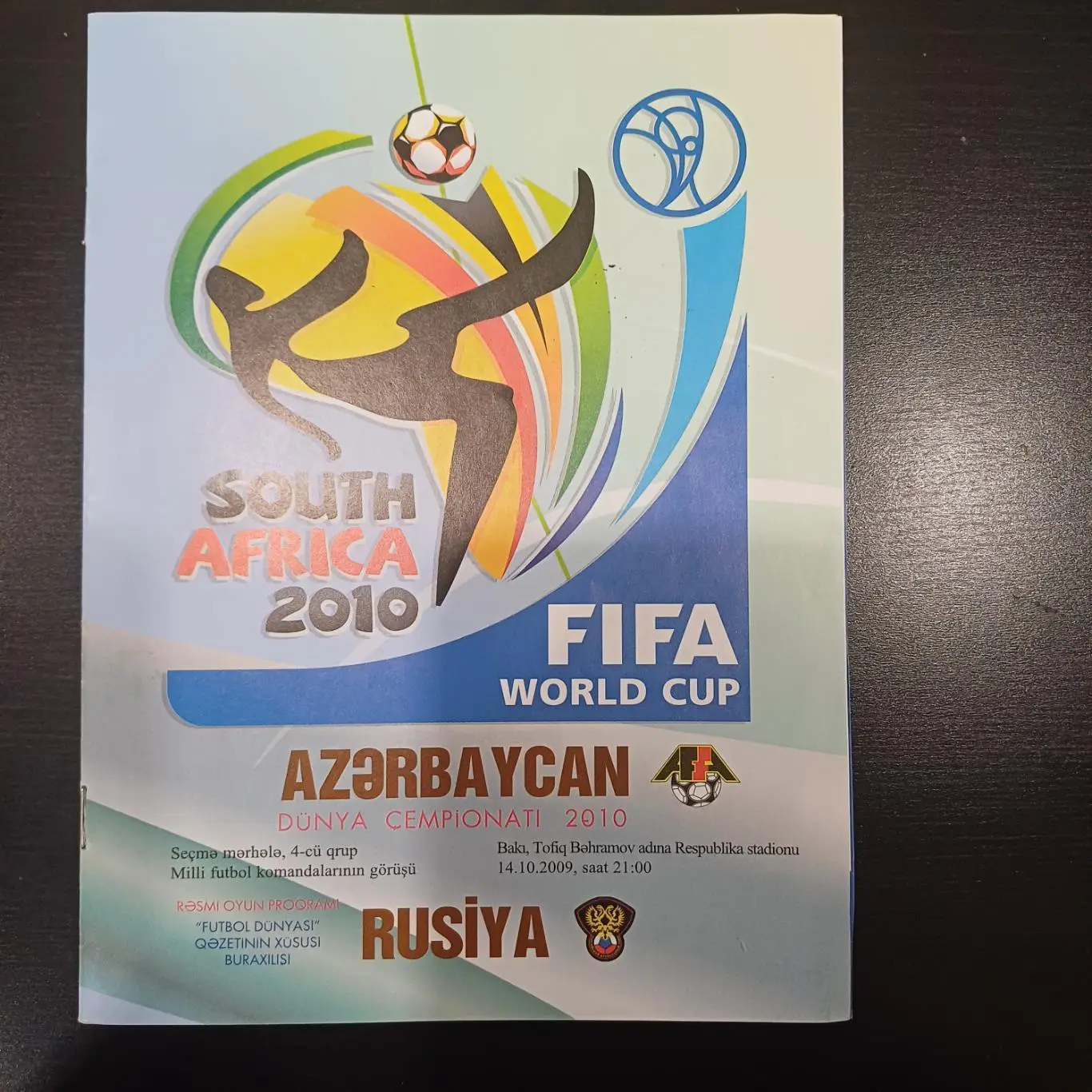Азербайджан - Россия 2009