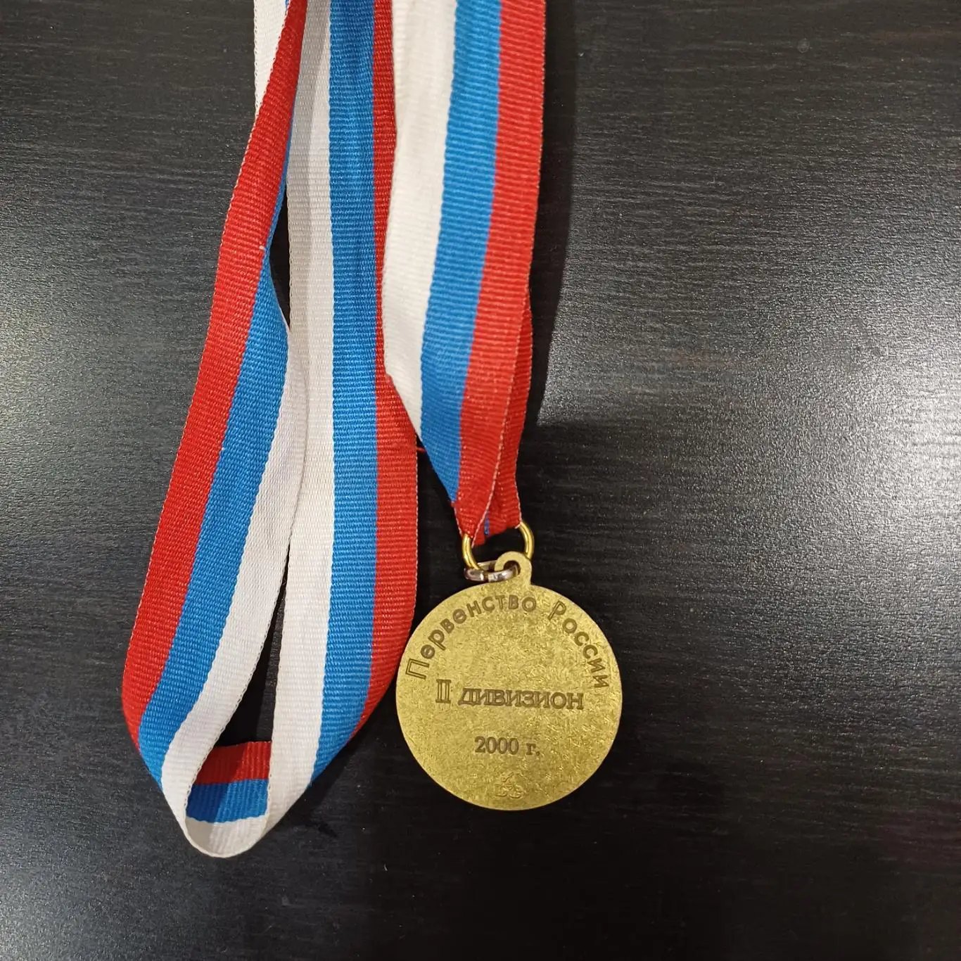 Светотехника Саранск 2000 1