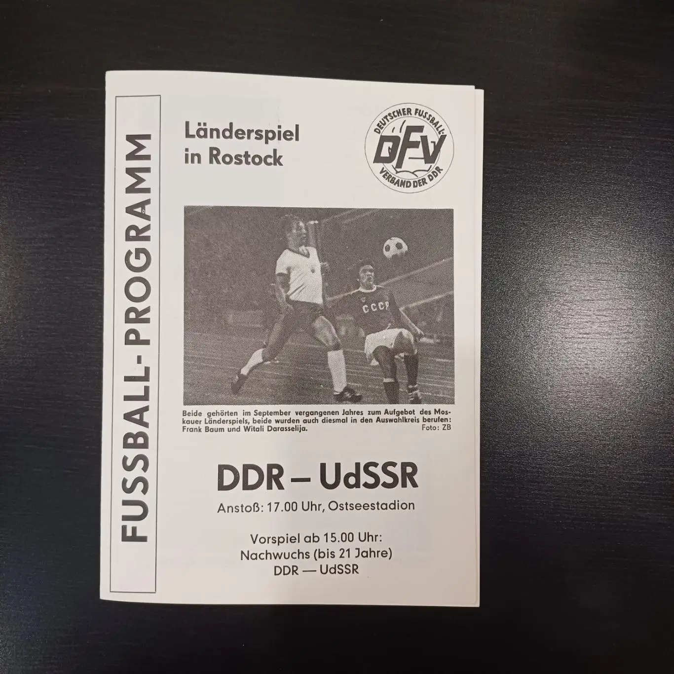ГДР - СССР 1980