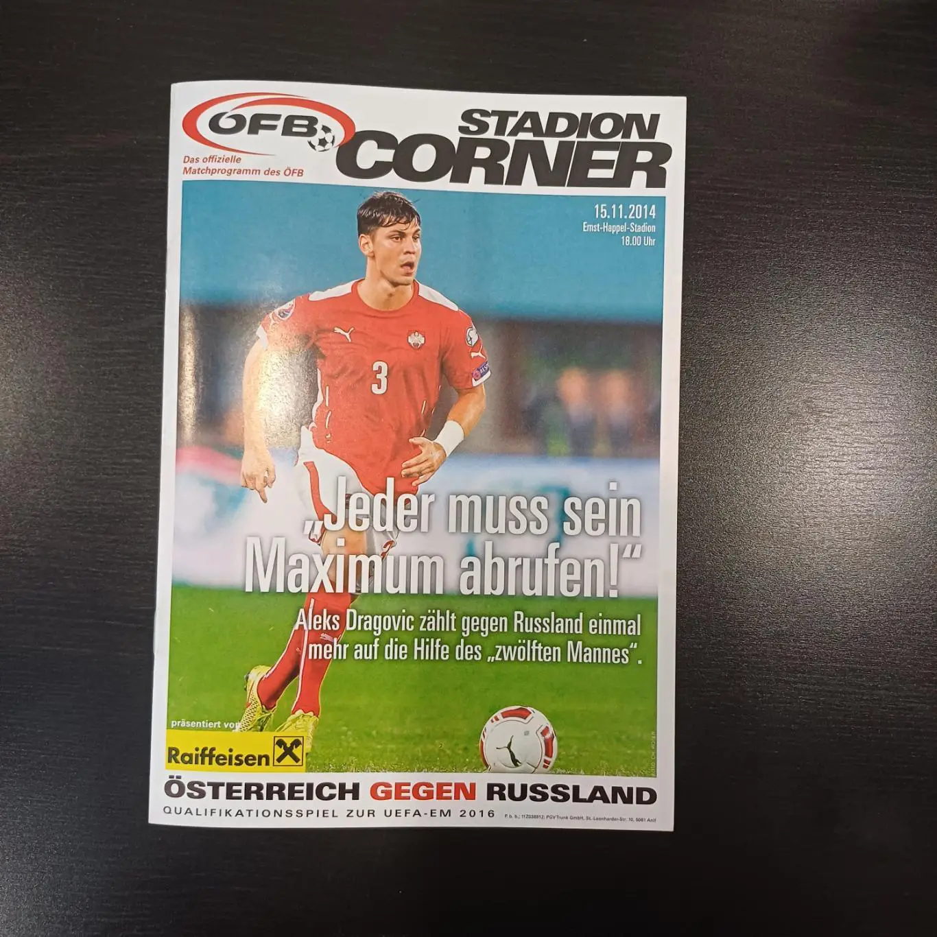 Австрия - Россия 2014