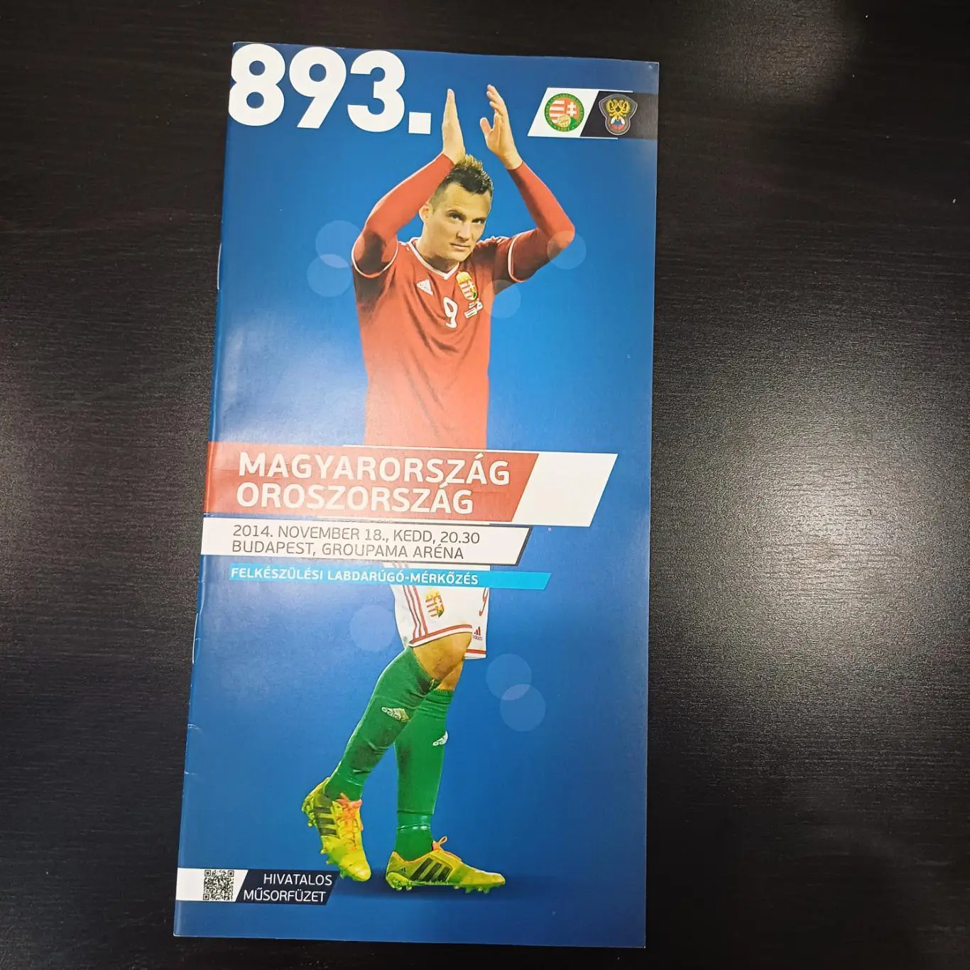 Венгрия - Россия 2014