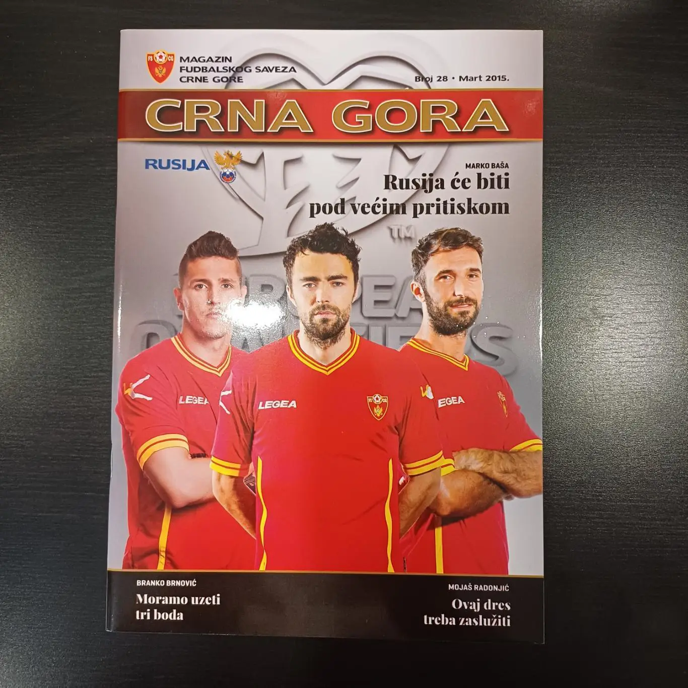 Черногория - Россия 2015