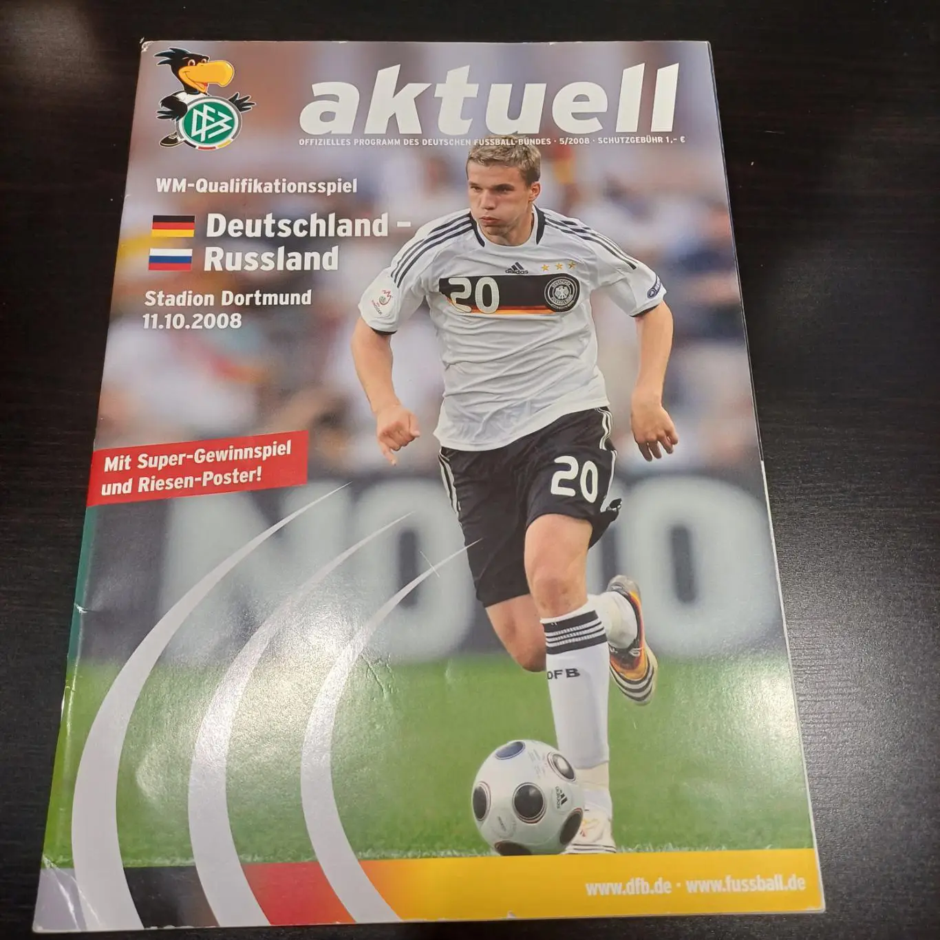 Германия - Россия 2008